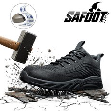 [세이풋] 경량 패션 작업화 통기성 가볍고 발편한 튼튼한 세이풋] 경량 패션 작업화 통기성 가볍고 발편한 튼튼한