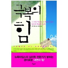 당신의김치