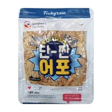단짠어포