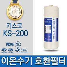 천공기ks-200