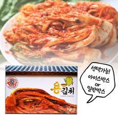 남현김치석박지