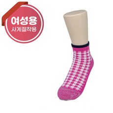 양말yh-204