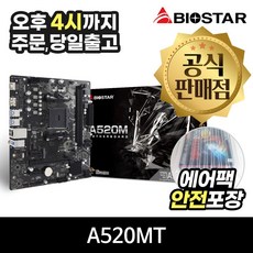 a520m TOP01