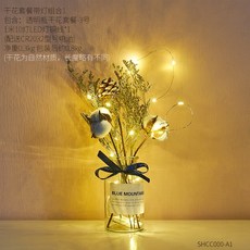 타임 버스 말린꽃 등 포함 콤비네이션, 말린꽃  등 포함 콤비네이션 A1