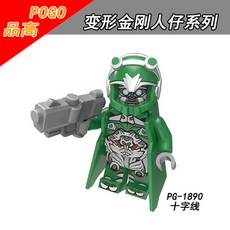 레고범블비