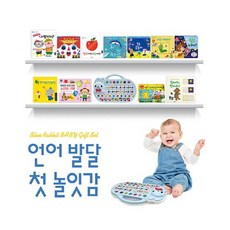 언어 발달 첫 놀잇감 세트(전12권)(블루래빗), 상세 설명 참조 - 블루래빗언어발달