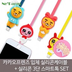 muji케이블