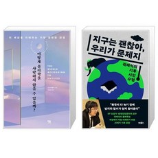 컴퓨터물리학책