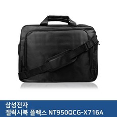 nt950qcg-x716