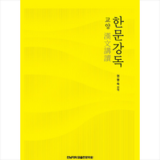 권명숙