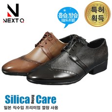 성수동수제화옥스포드화