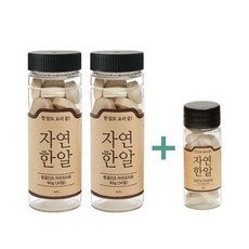 극한직업 천연조미료 400억 판매돌파 자연한알 코인육수 동전 만능고체육수 2 1+11203638