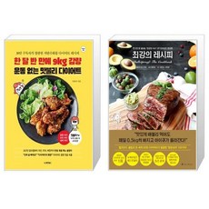 맛불리레시피북