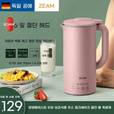 죽제조기 죽 이유식 소형 으깨기미니 곡물 콩, 23.700ml그린예약포함6개블레이드