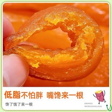 마랭고아이비