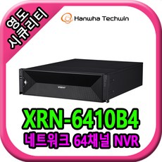 XRN-6410B4 - xrn-6410b4