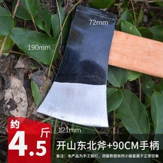 국내대장간손도끼