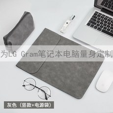 토이윙 LGGRAM17Z90N 173 인치 133 보호케이스 14Z