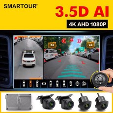 자동차 어라운드 뷰 3D BMW 차량용 서라운드 시스템 AHD 3.5D AI 360 도 버드 시스템으로 운전 1080P 4K 비전 4 채널 DVR