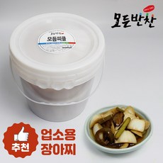 마늘피클