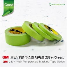 3M 정품 233+ 내열 고급 마스킹 테이프 / 사이즈별, 1개