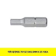 7013타일