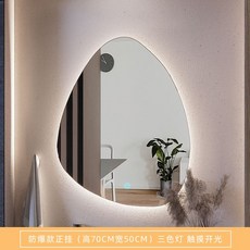 LED 벽 거울 빈티지 간접 인테리어 엔틱 거실 침실 벽거울 욕실 벽걸이