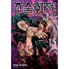 삼천아살 TOP01