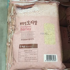 흰찹쌀보리