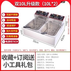 돈까스튀기는기계