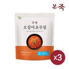 트레이더스가리비초무침