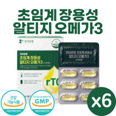 한미 양행 초임계 장용성 알티지 rTG 오메가3 저온 초임계 장용성 캡슐, 30정, 6개