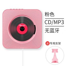 빈티지 블루투스 벽걸이 사각 어학용 형 CD 플레이어 인테리어, 11