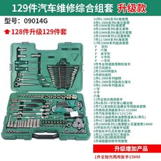 sata09014a