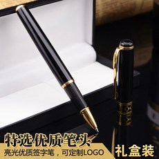 글로벌셀러창업연구소 싸인펜 네임펜 신사 68 사무실 블랙 금속 비지니스 보주펜 독창적 중성펜 문구 수성펜 기프트, 블랙 0.5mm