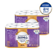 크리넥스수프림소프트