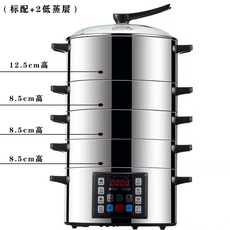 스텐 업소용 만두 찜기 디지털 찐빵 스팀기 원형 떡, D