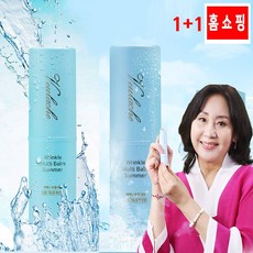 홍여진멀티밤