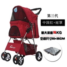 오토폴딩개모차