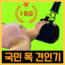 디담넥