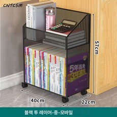 2단책장 TOP01
