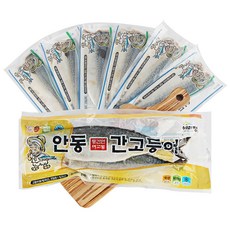 이동삼간고등어