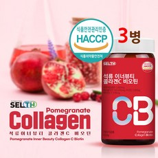 에버글로우피에스트로