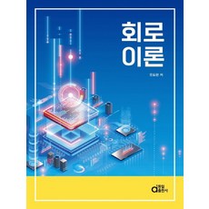 유도교본