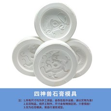 슬립캐스팅몰드