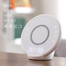 [bebeLog]스마트 육아 도우미 베베로그, 화이트
