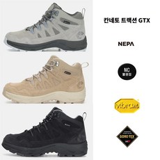 [네파] 24SS 접지력&지지력 끝판왕! #커플#단체#산행 초보 추천! 공용 칸네토 트렉션 고어텍스<NC불광> -7KC7605’></p>
<p style=