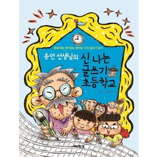 정글키친샘플
