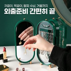 미니보석함