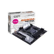 b550-pro